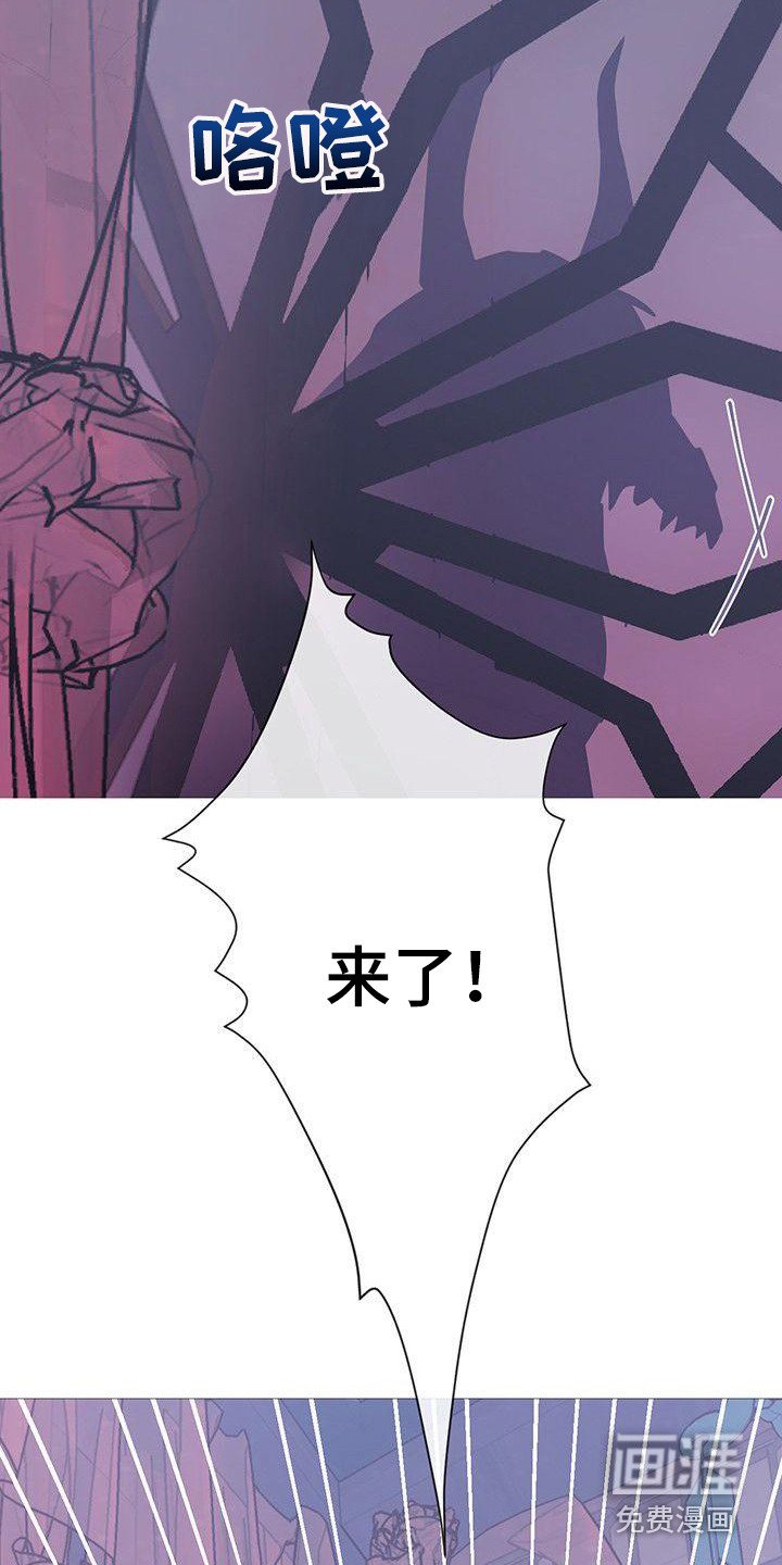 第8章：吓一跳