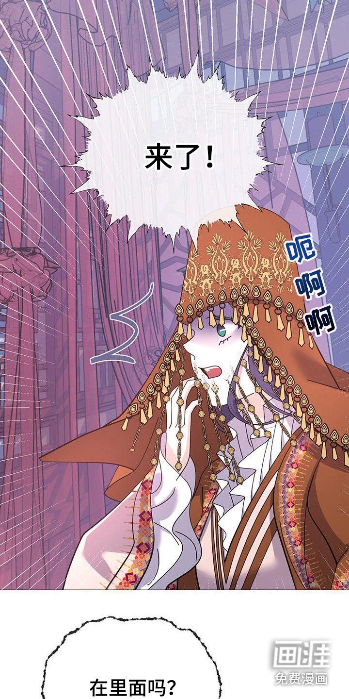 第8章：吓一跳