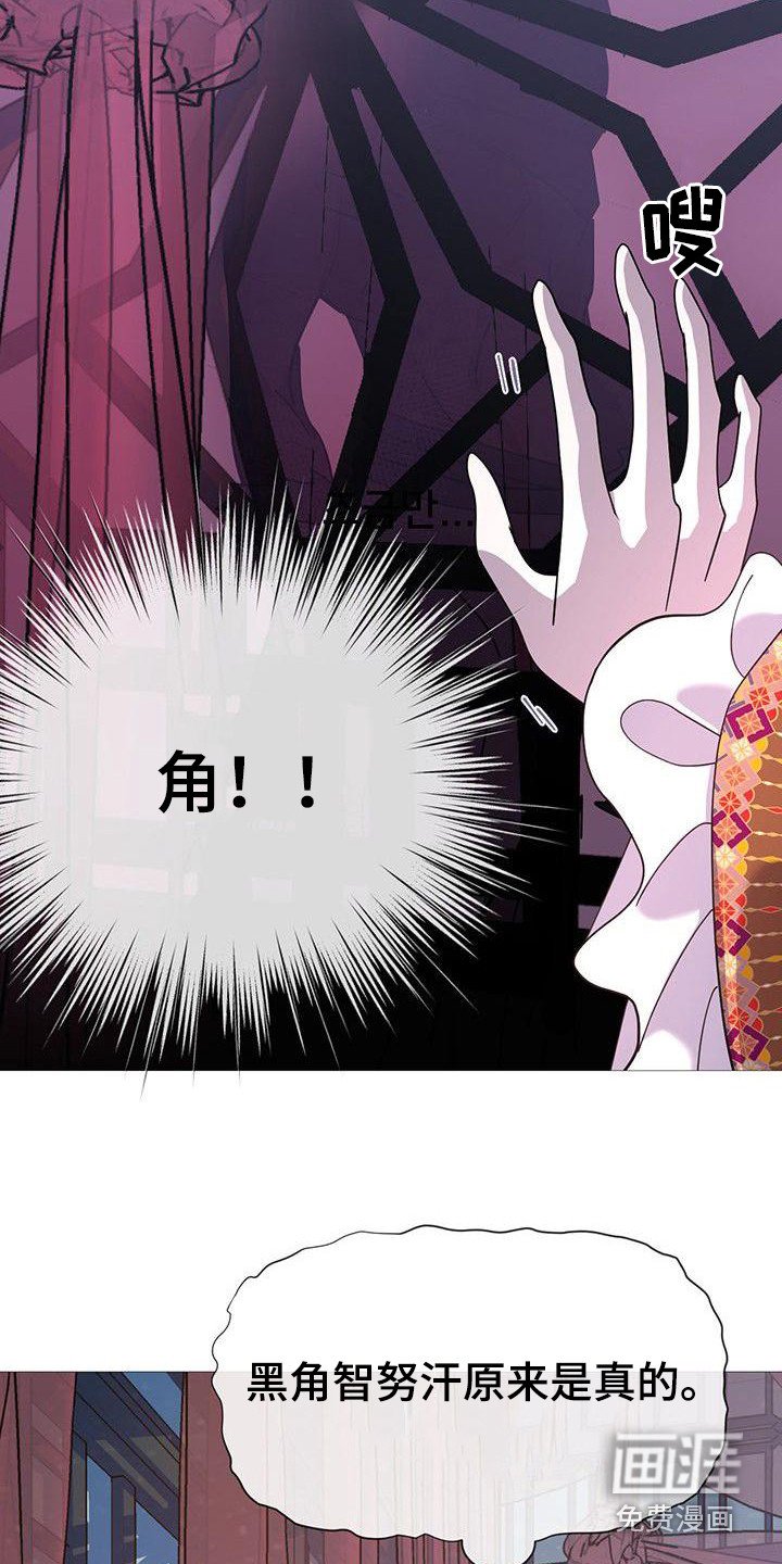 第8章：吓一跳