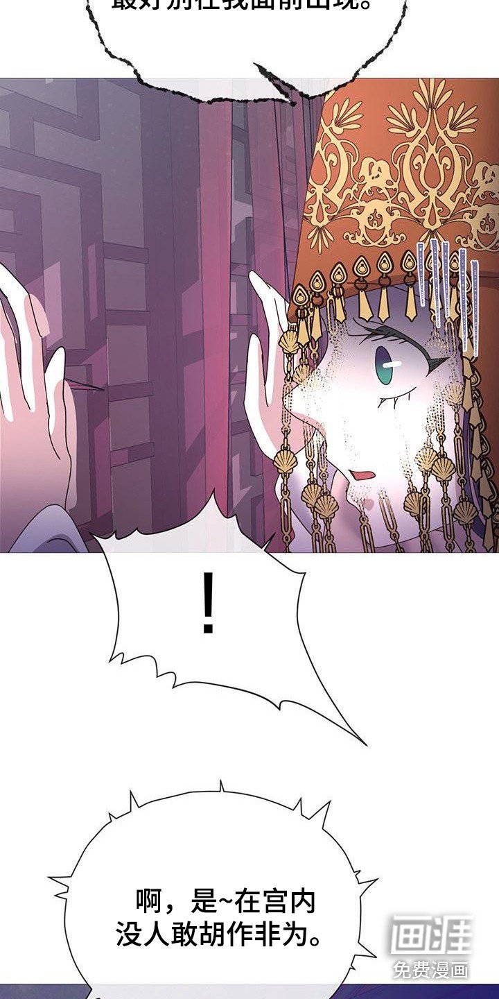 第8章：吓一跳