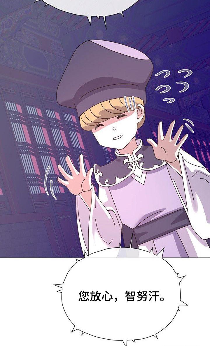 第8章：吓一跳