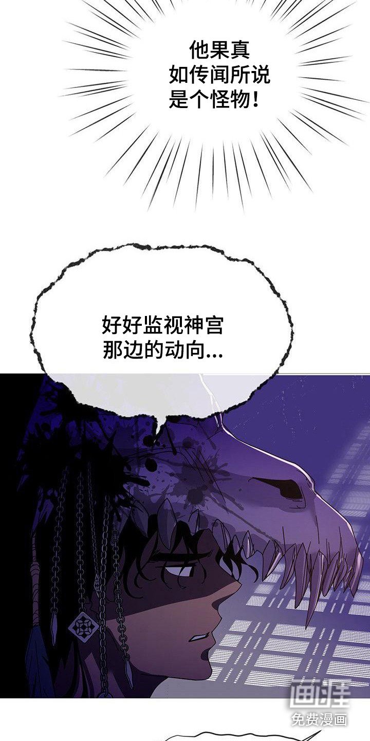 第8章：吓一跳