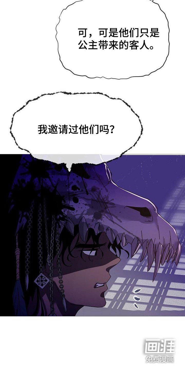 第8章：吓一跳