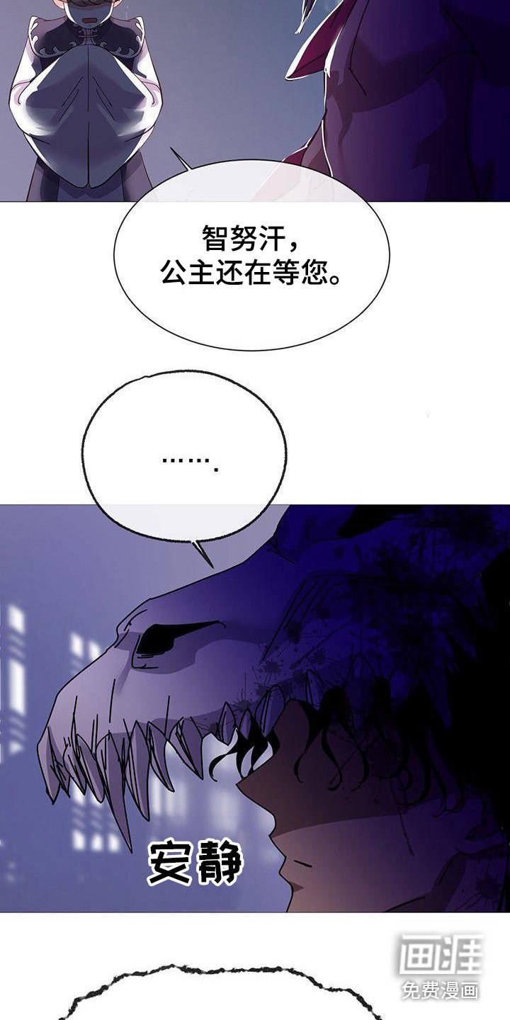 第8章：吓一跳