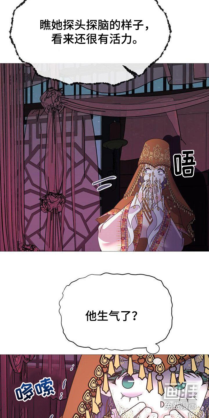 第8章：吓一跳