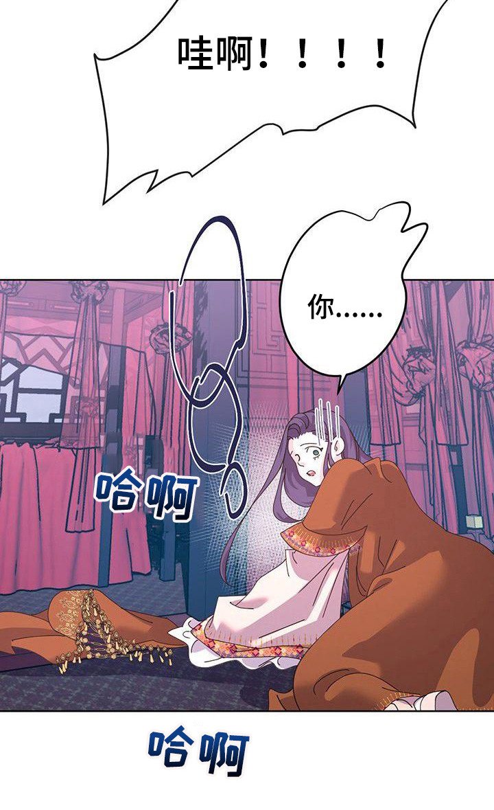 第8章：吓一跳