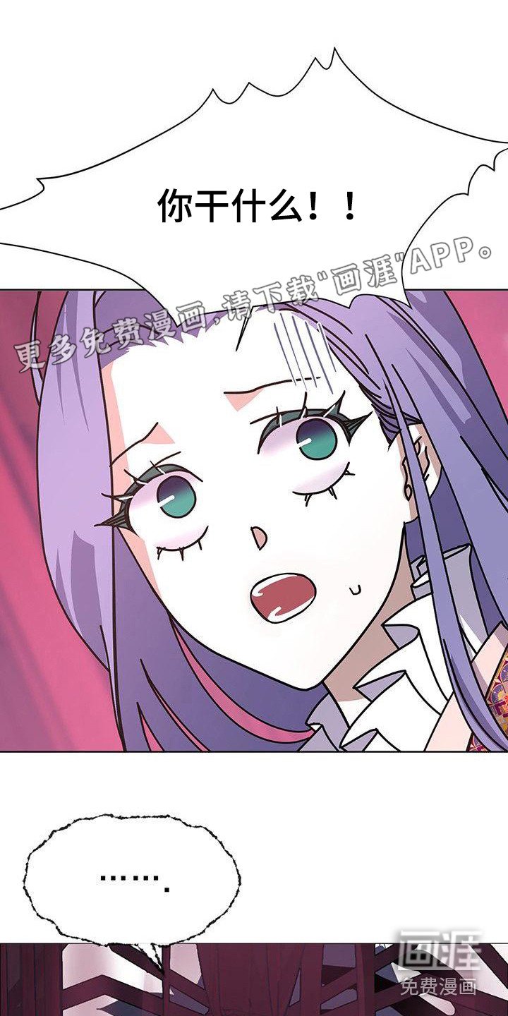 第9章：血迹