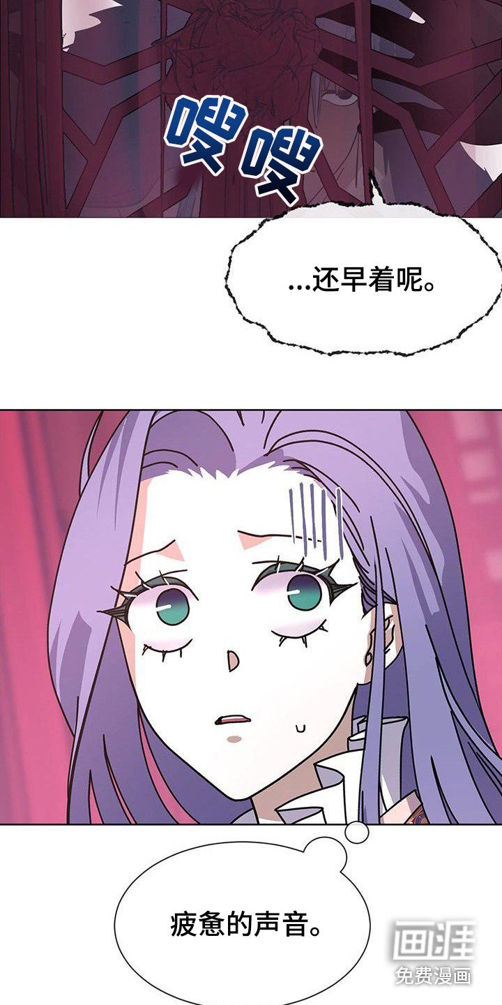 第9章：血迹