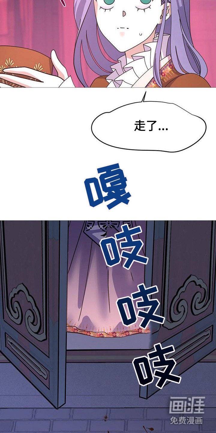 第9章：血迹