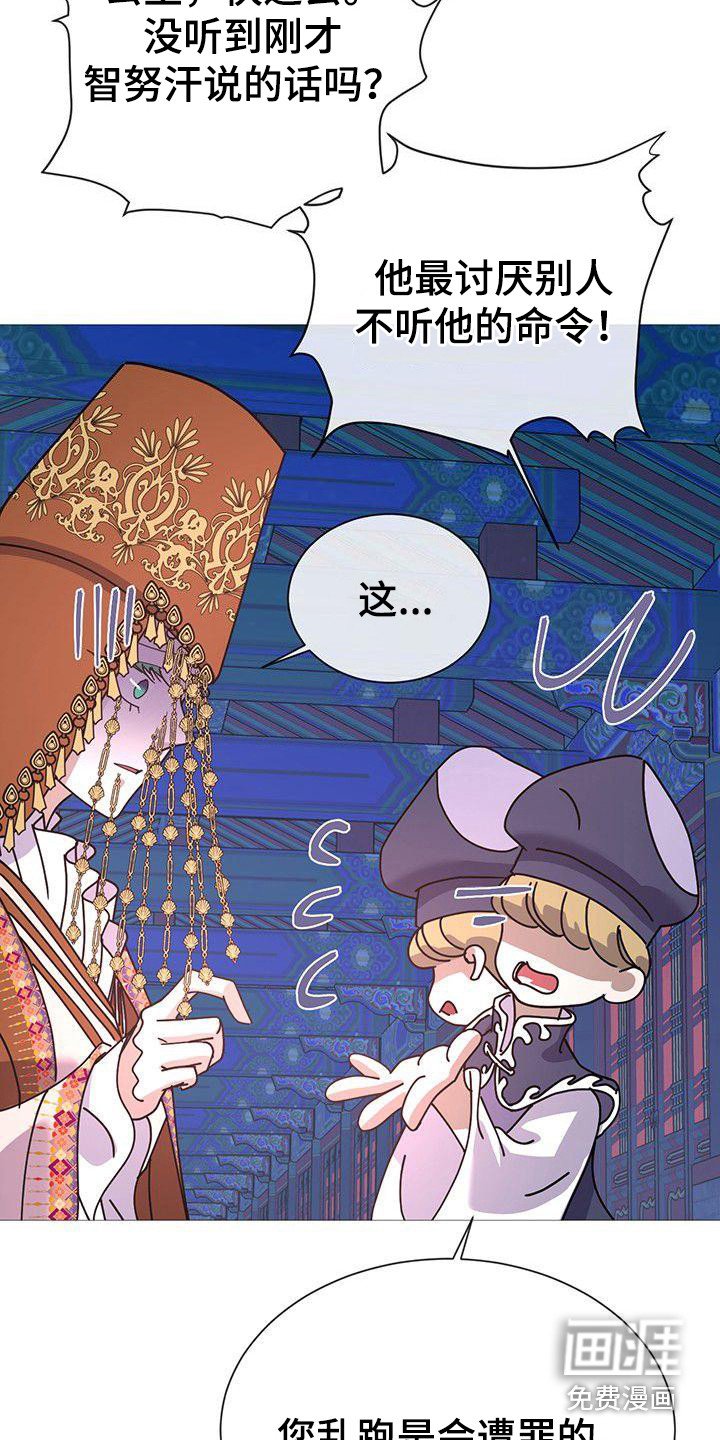 第9章：血迹