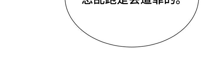第9章：血迹
