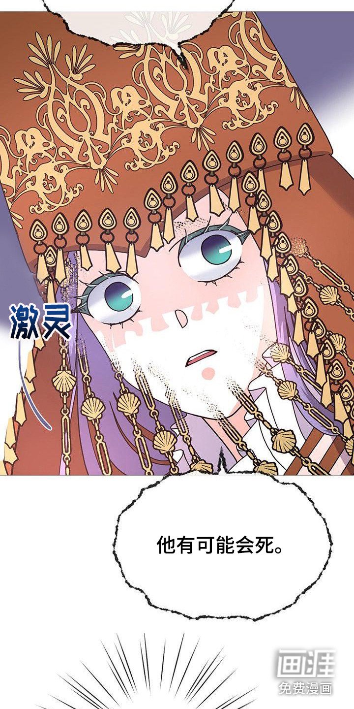 第9章：血迹