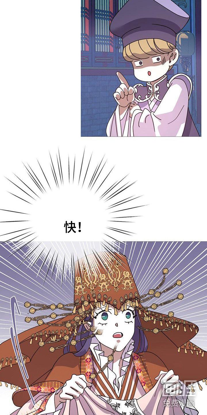 第9章：血迹