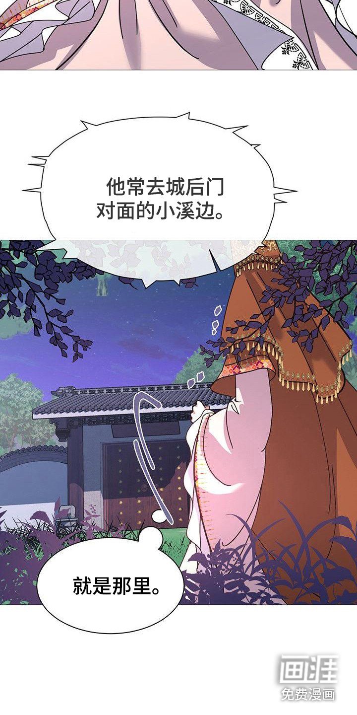 第9章：血迹