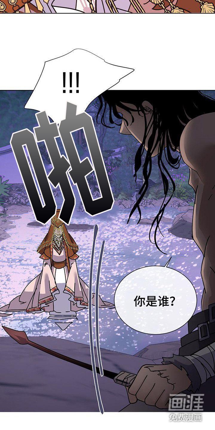 第9章：血迹