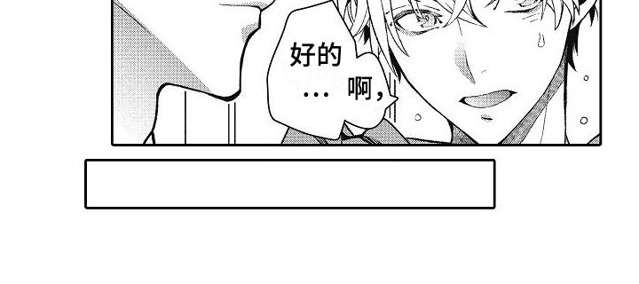 第1章：报驾校