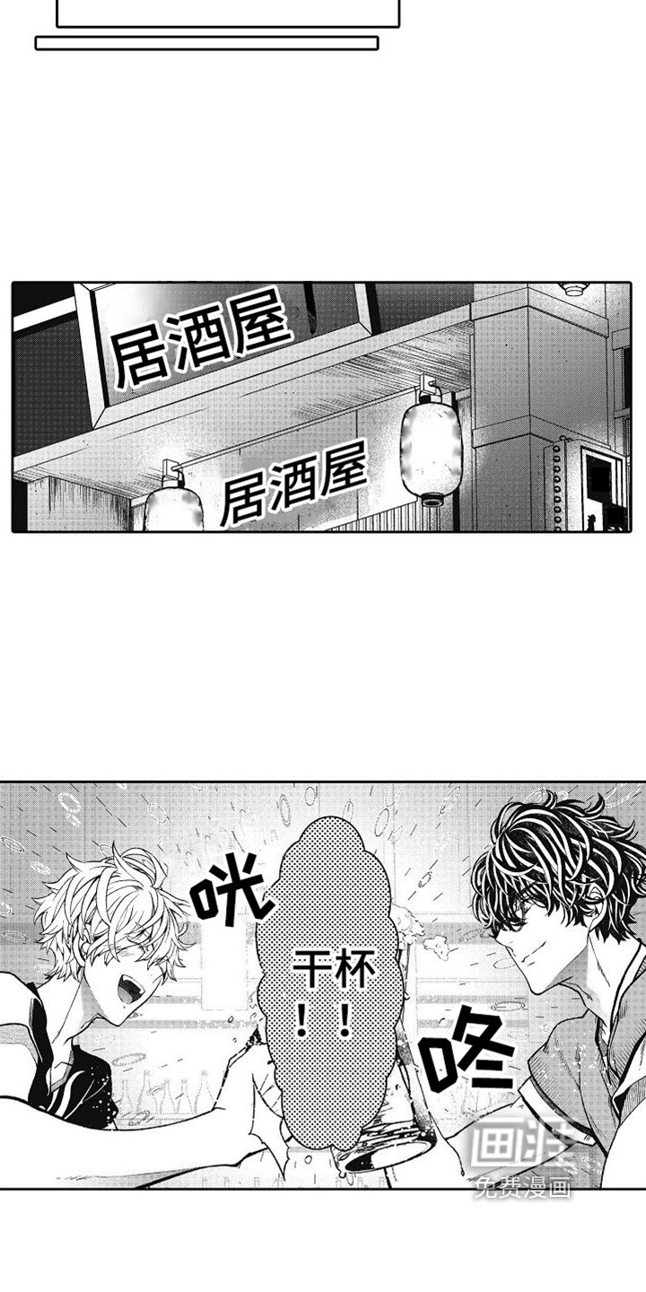 第10章：出主意