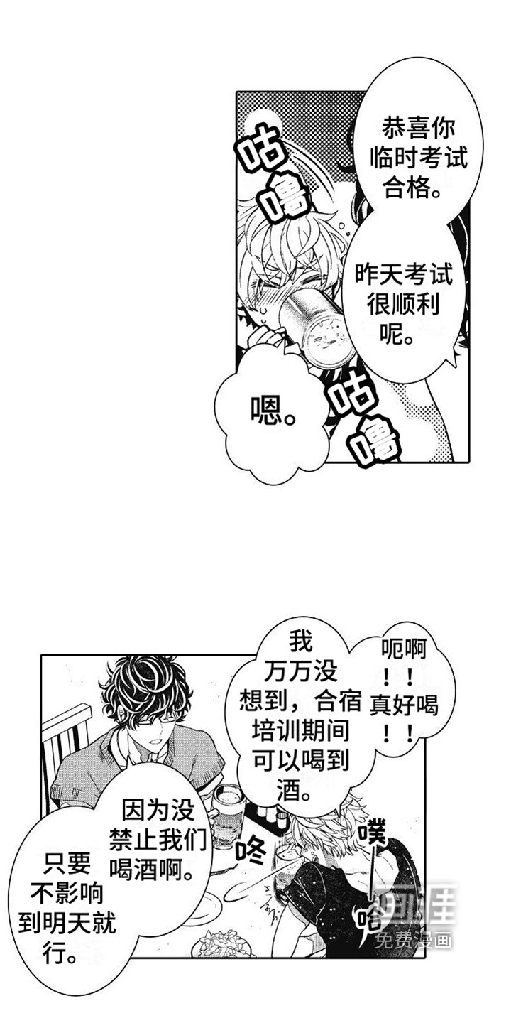 第10章：出主意