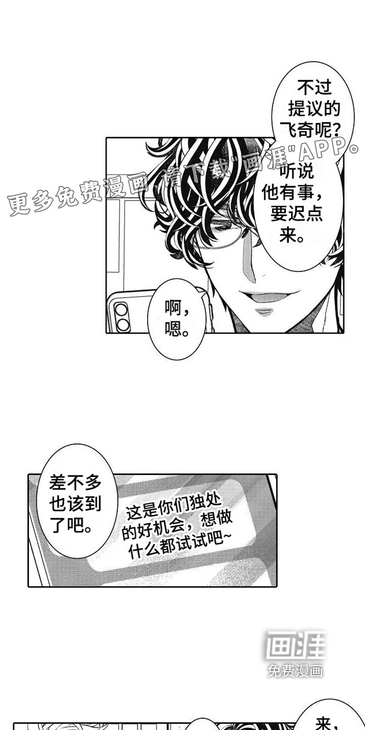 第11章：灌醉