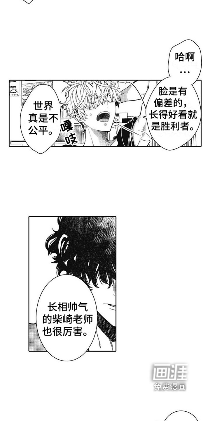 第11章：灌醉