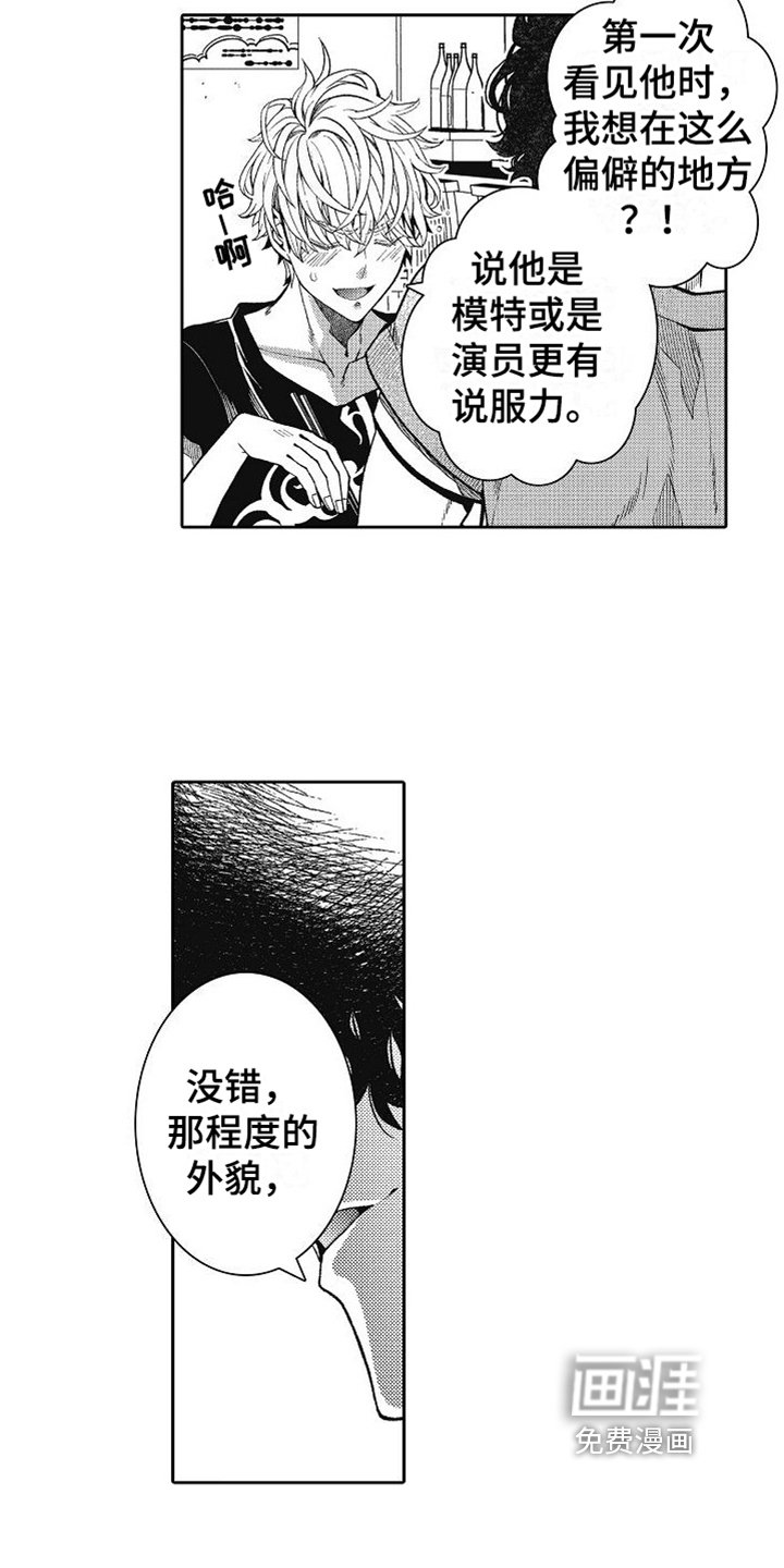 第11章：灌醉