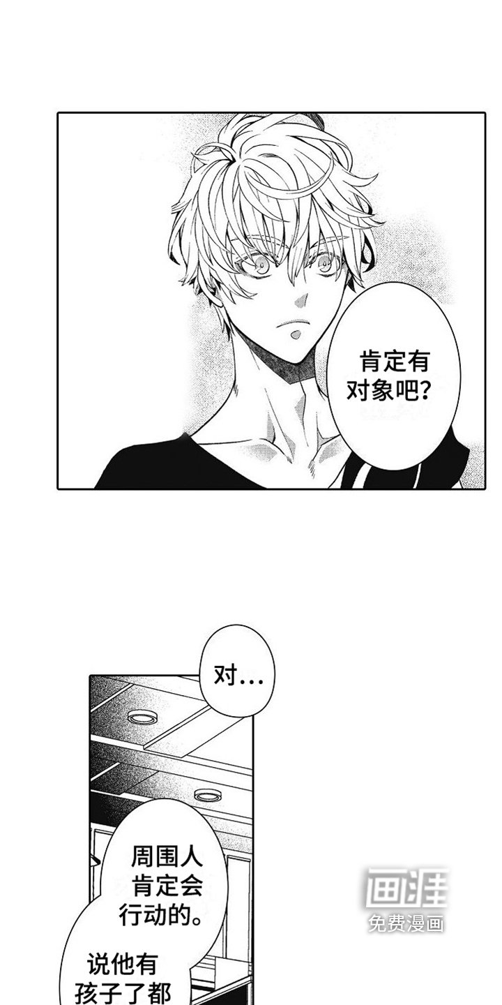 第11章：灌醉