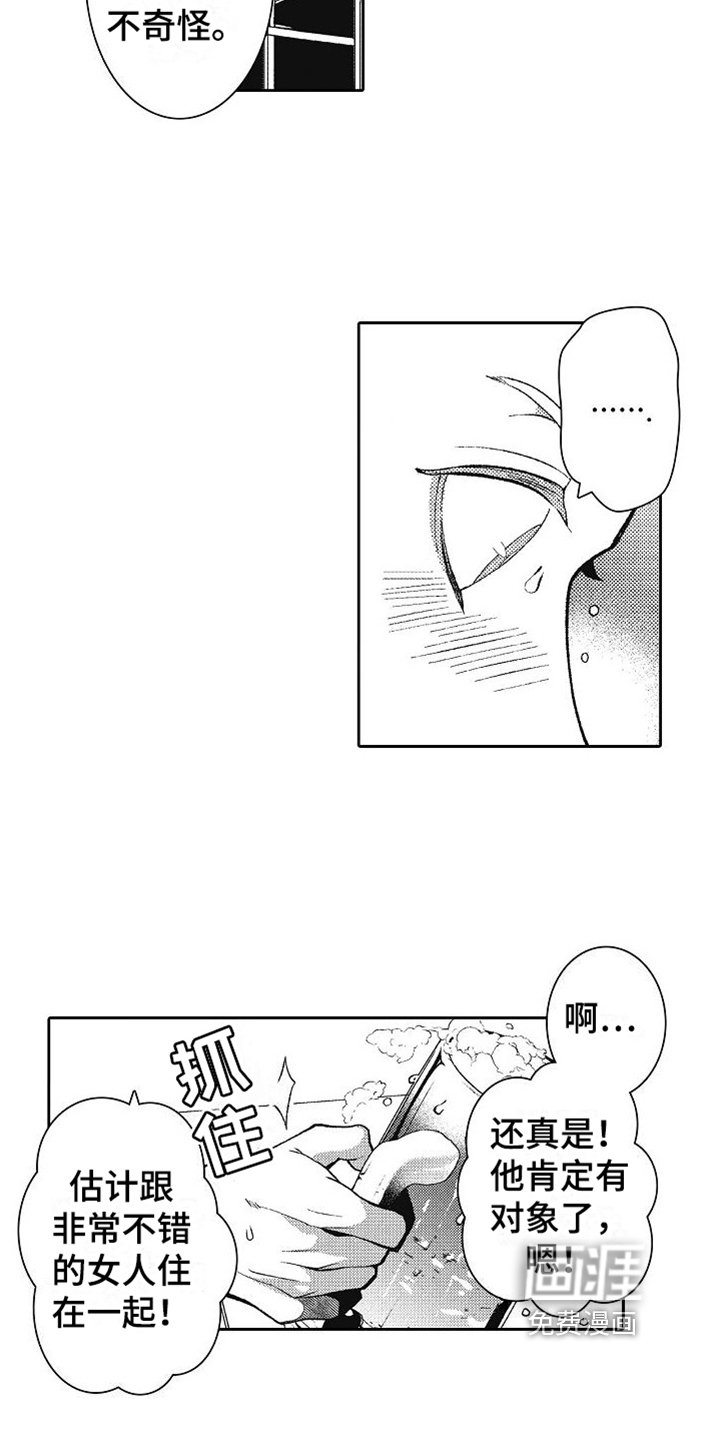 第11章：灌醉