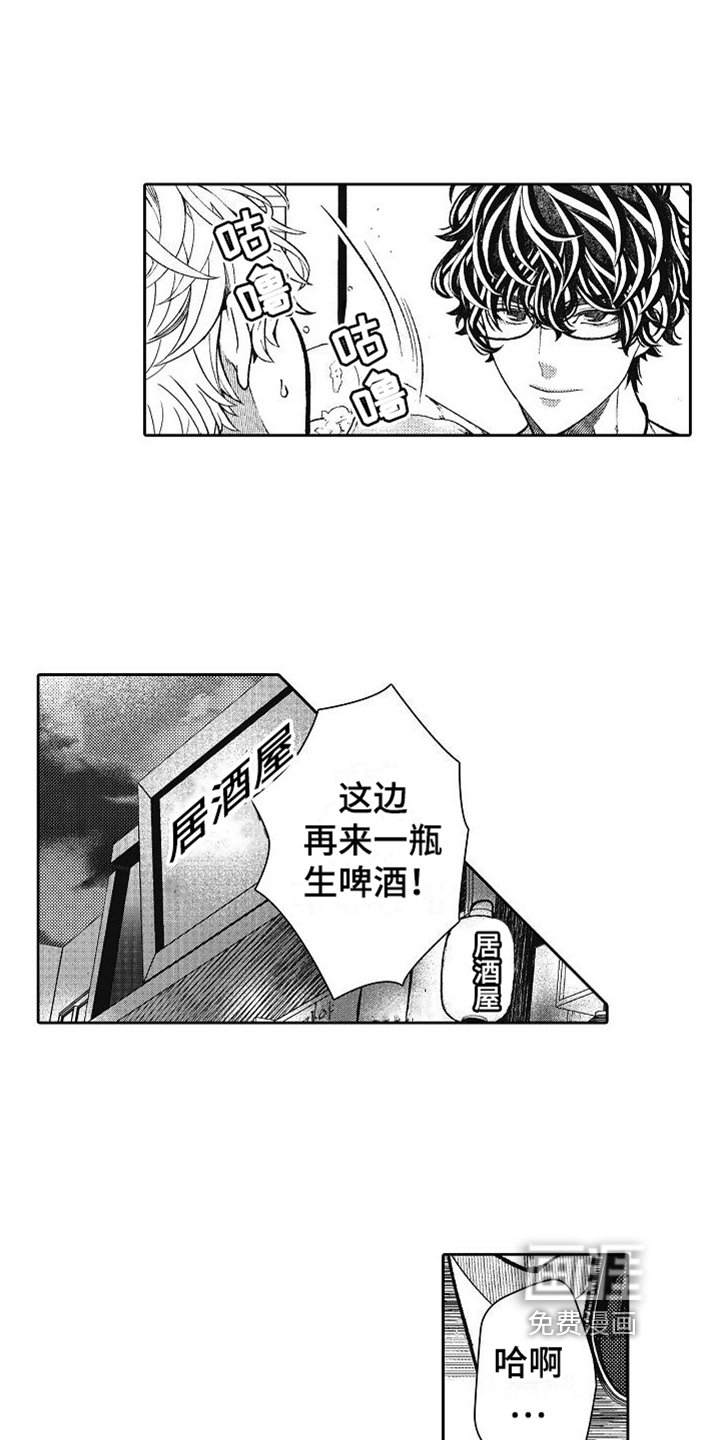 第11章：灌醉
