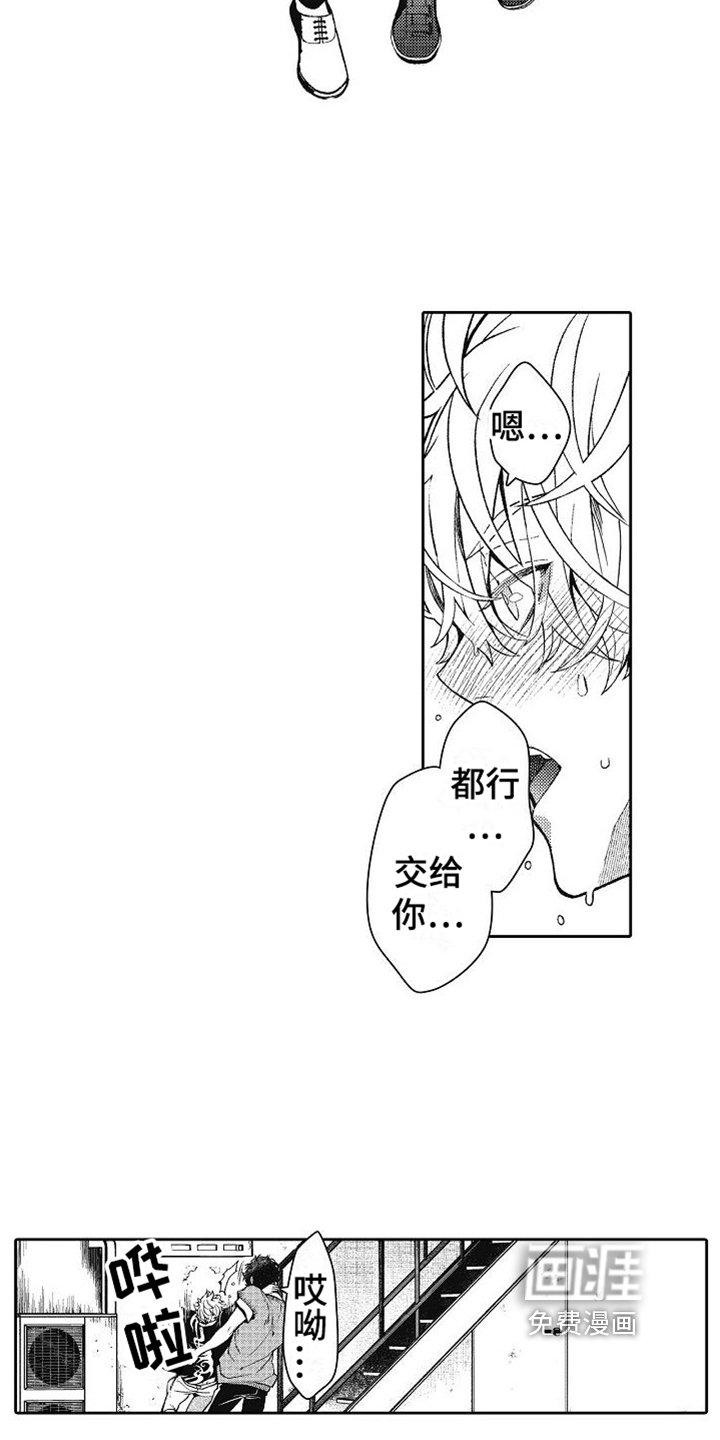第11章：灌醉