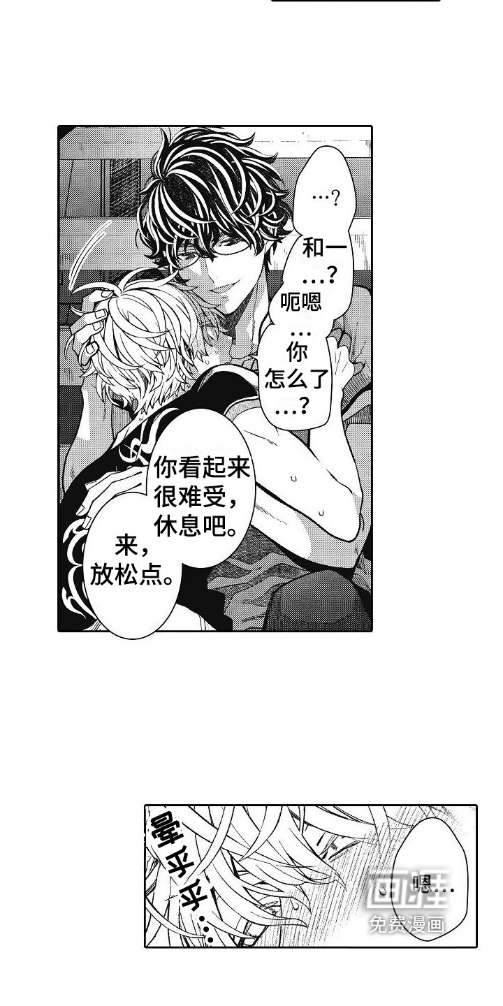 第11章：灌醉