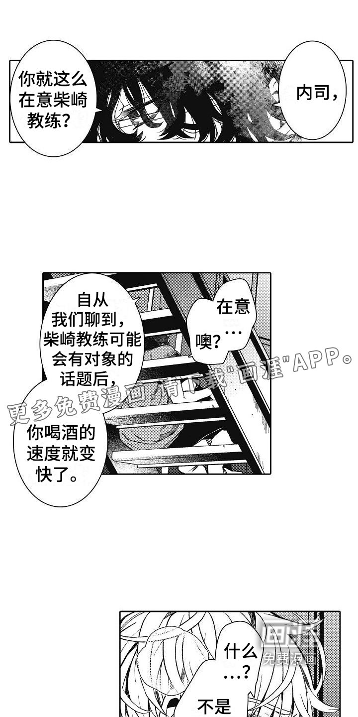 第12章：考虑一下我