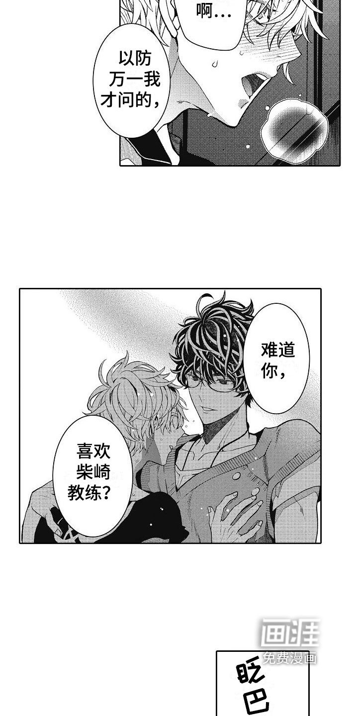 第12章：考虑一下我