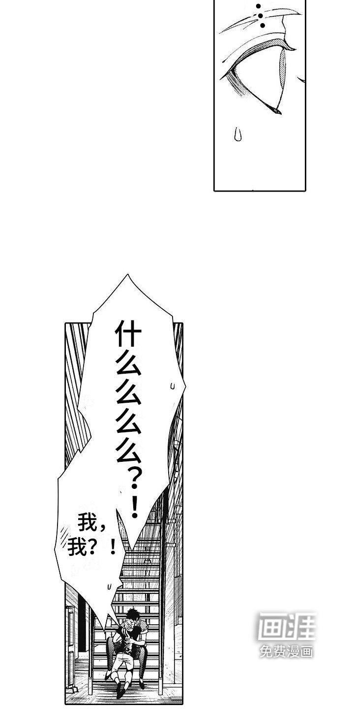 第12章：考虑一下我
