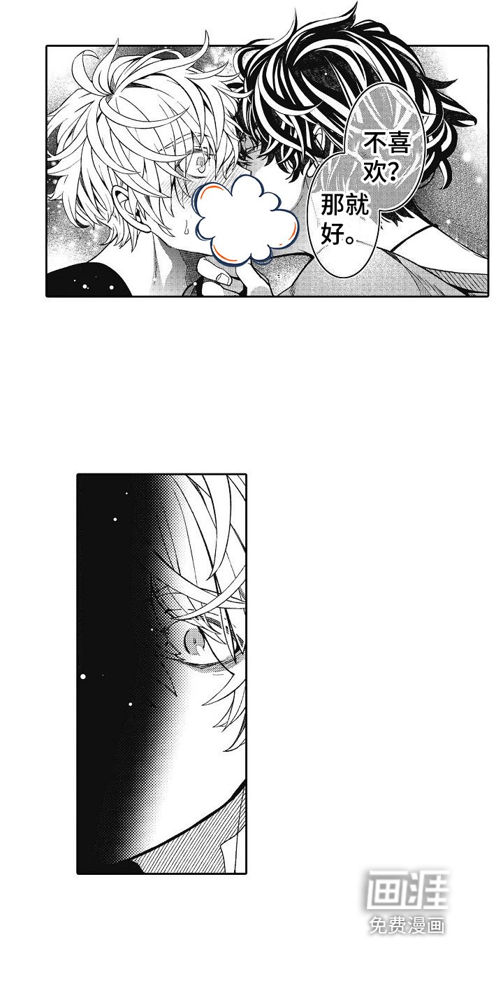 第12章：考虑一下我