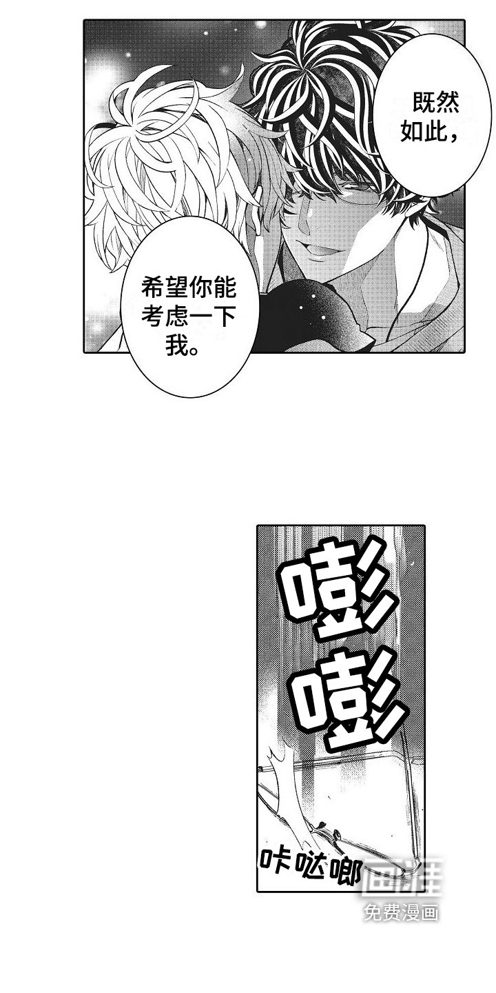 第12章：考虑一下我