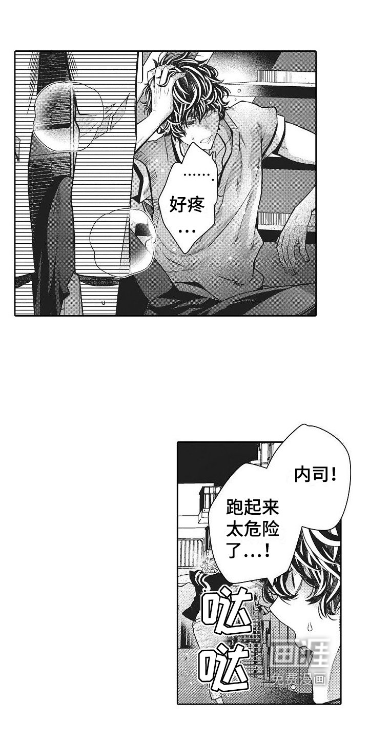 第12章：考虑一下我