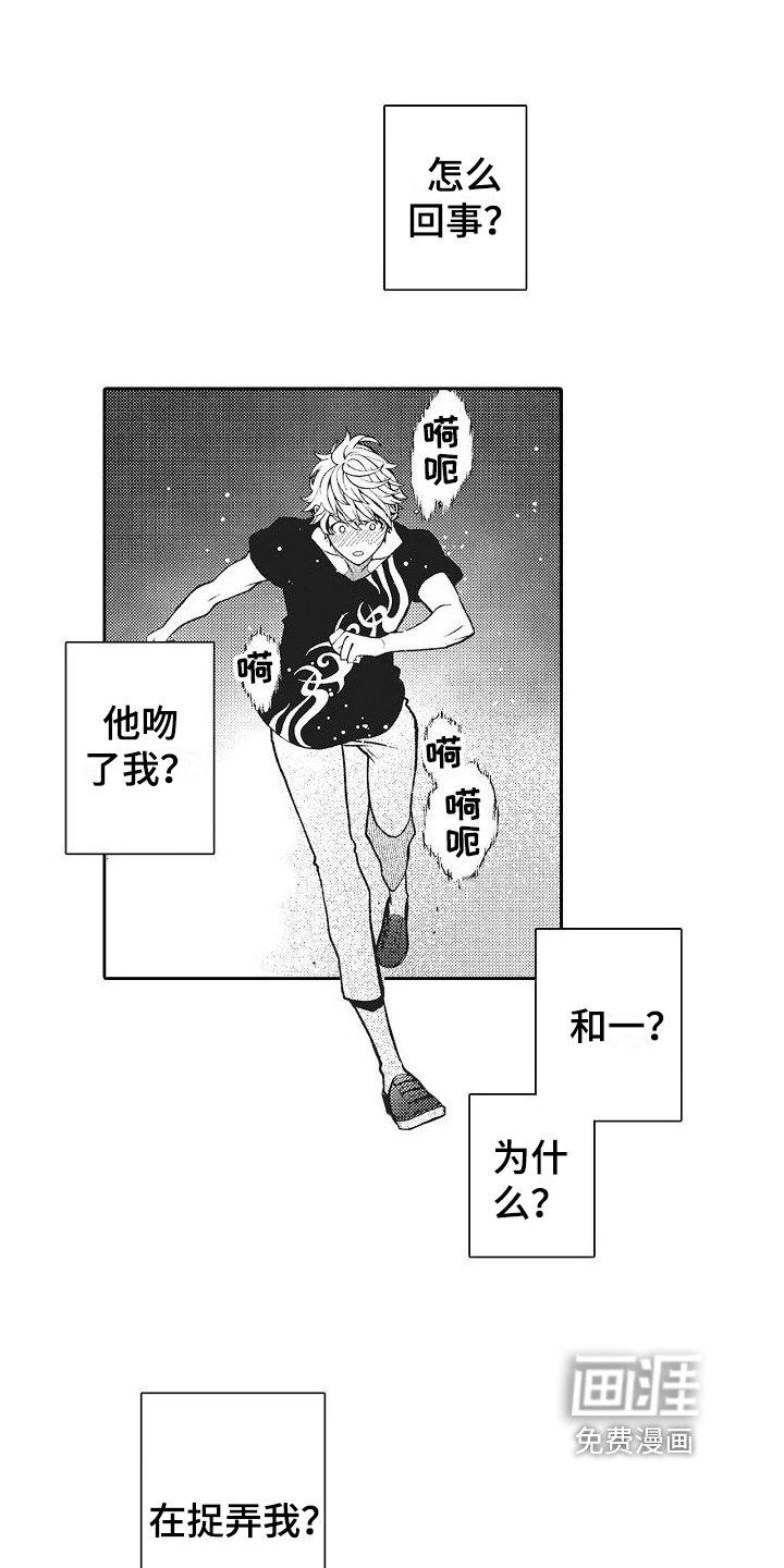 第12章：考虑一下我
