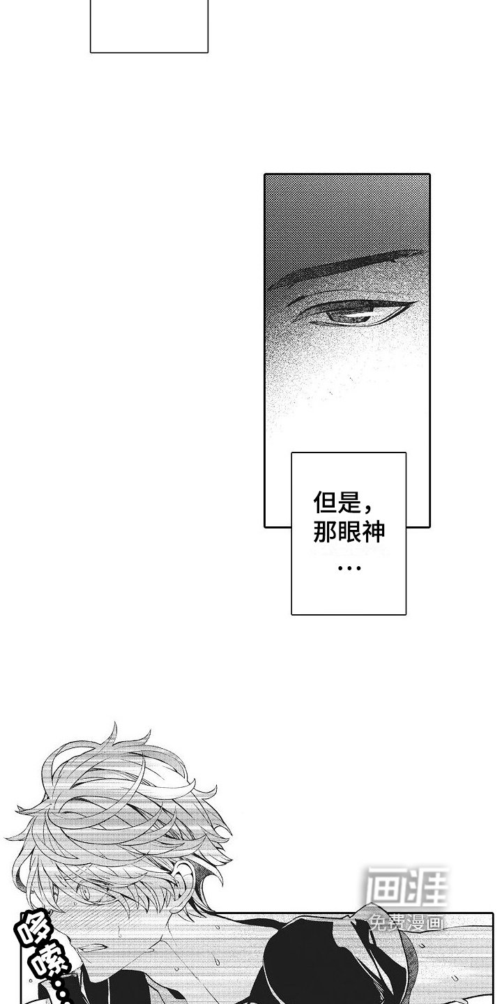 第12章：考虑一下我