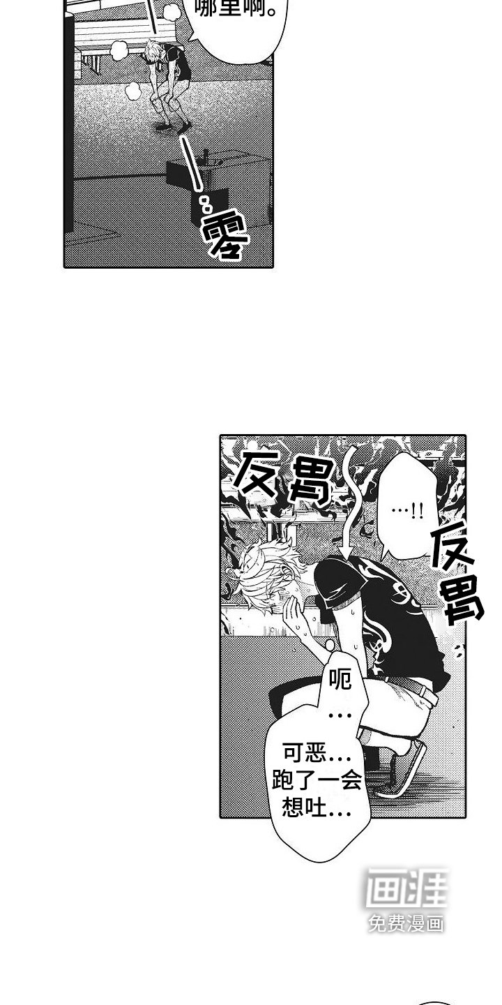 第12章：考虑一下我
