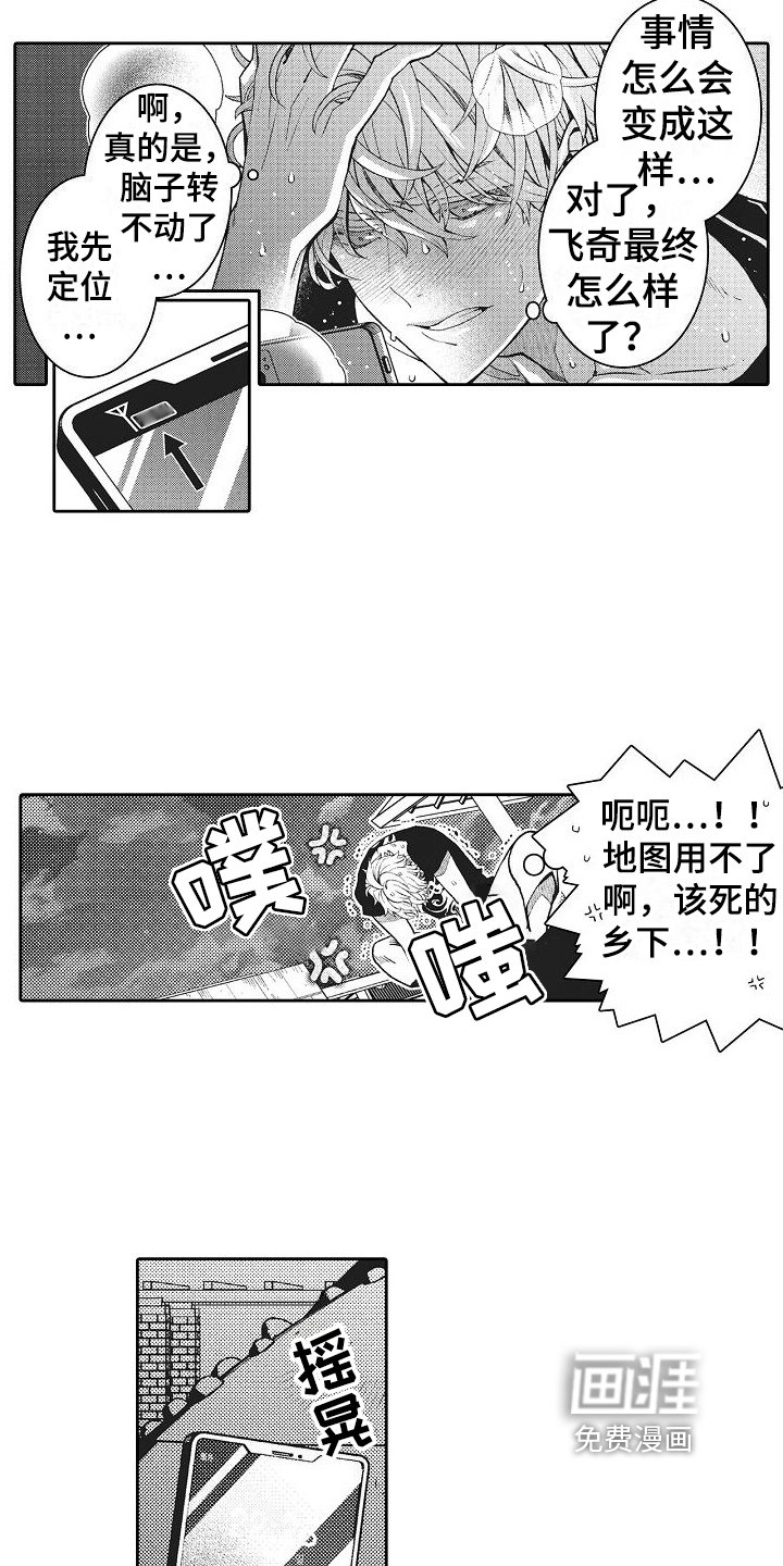 第12章：考虑一下我