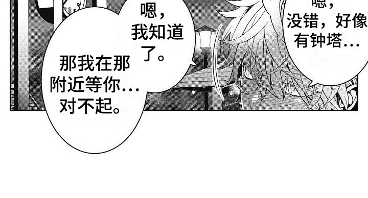 第12章：考虑一下我