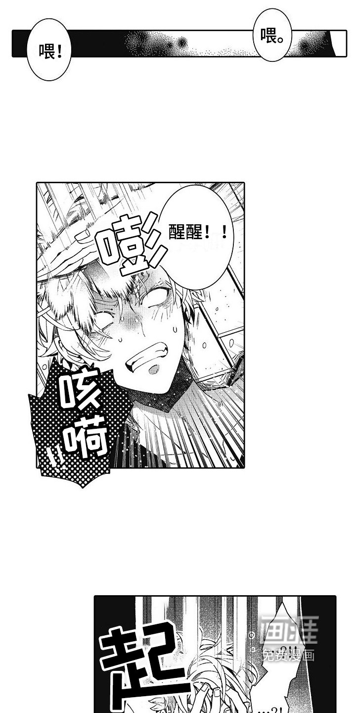 第13章：接人