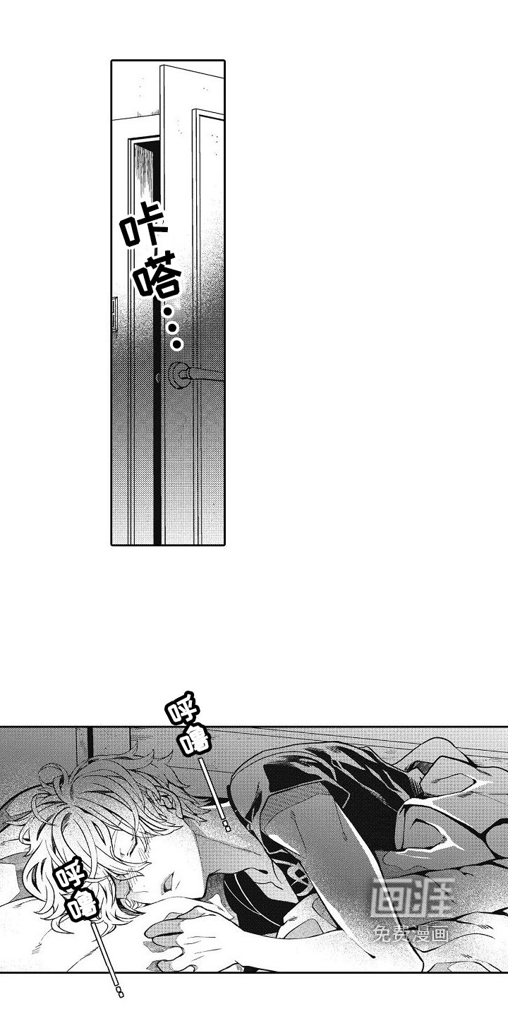 第14章：情敌