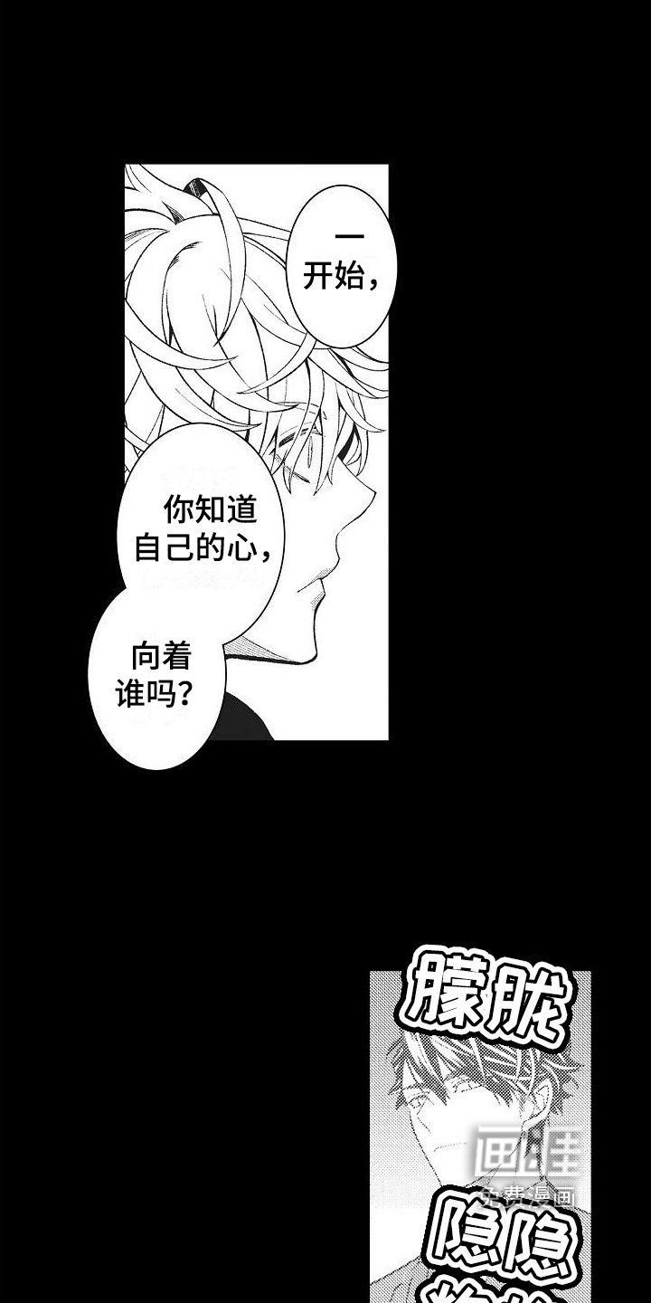 第15章：换教练