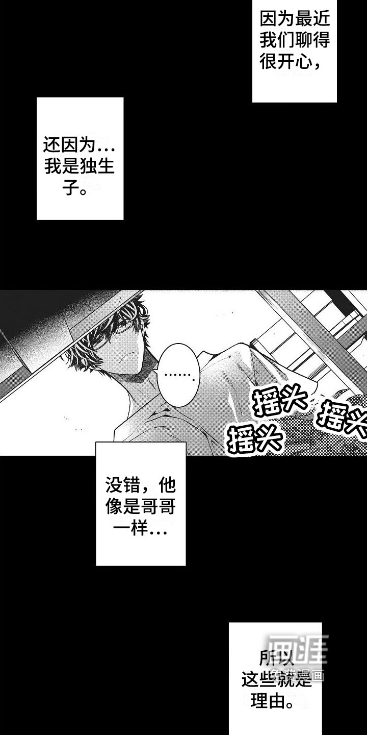 第15章：换教练