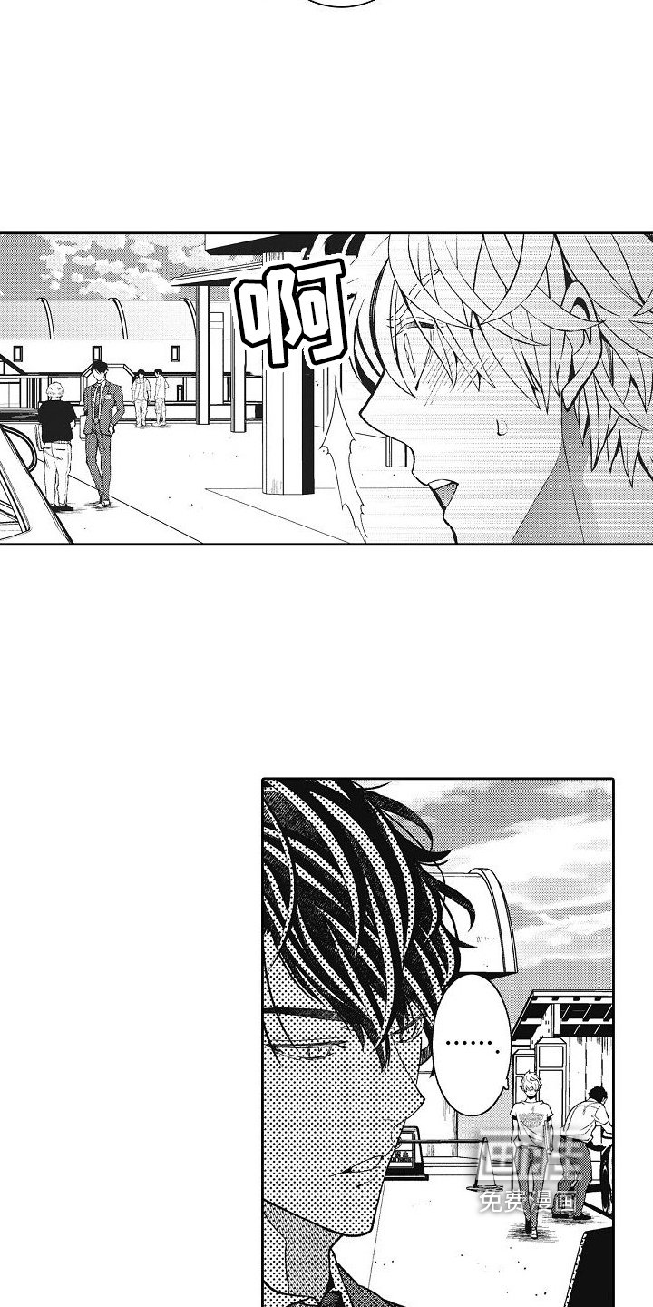 第15章：换教练
