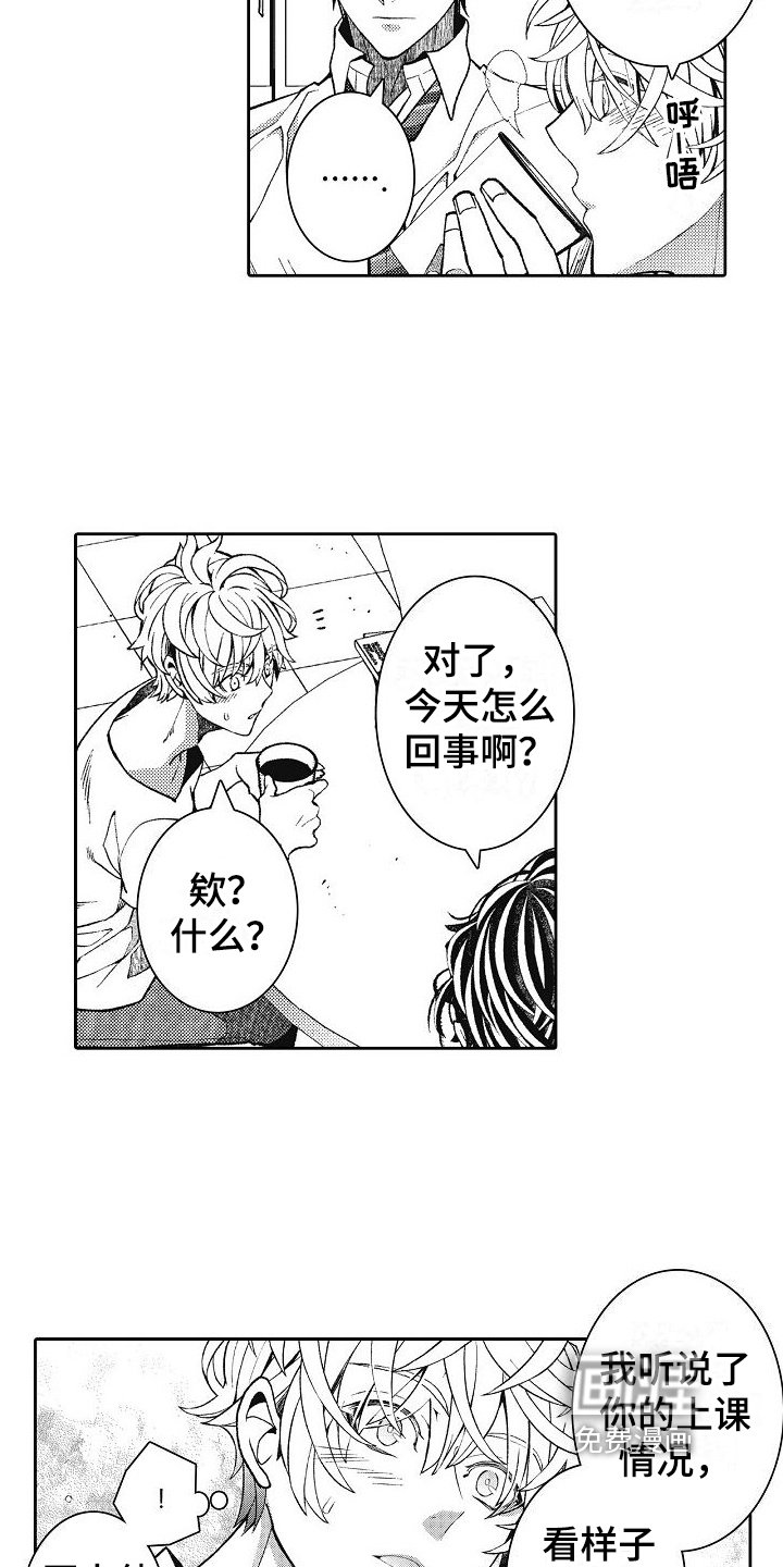 第16章：你要负责