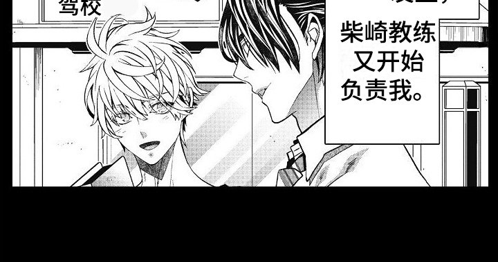第16章：你要负责