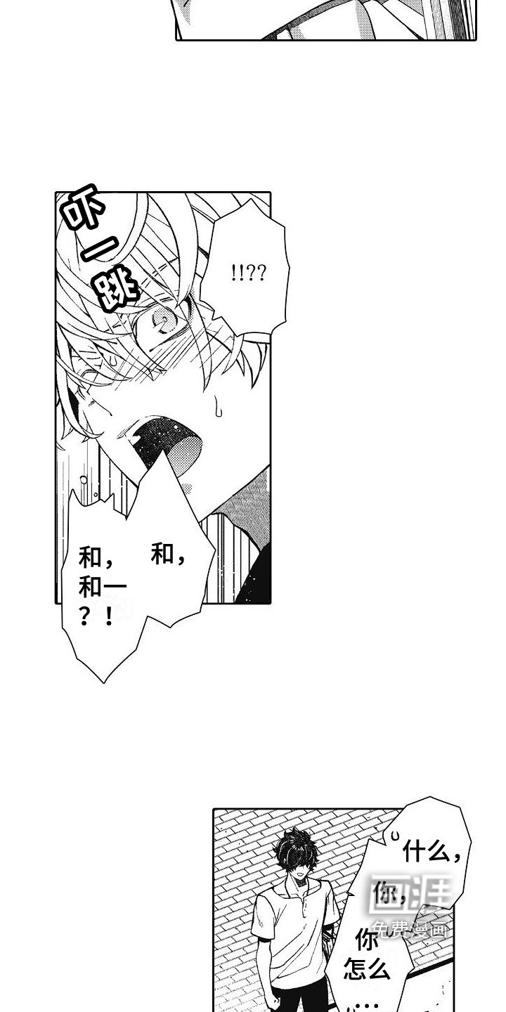 第17章：高速实习