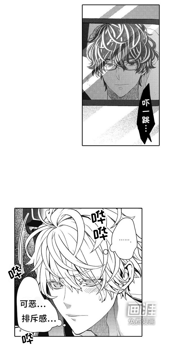 第17章：高速实习
